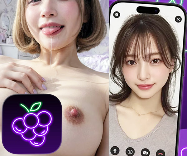 Grape（グレープ）でテレビ電話体験 - テレビ電話エッチ -