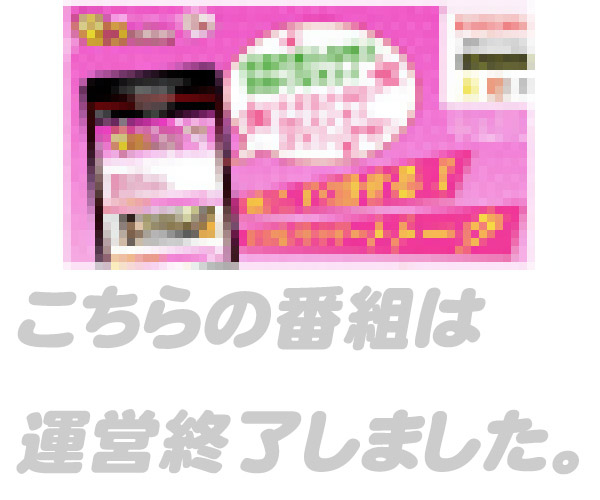 モコッチャ