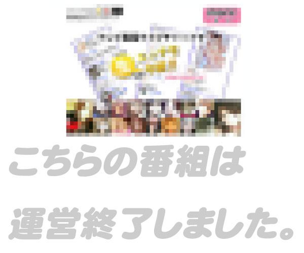 若妻専門MORE