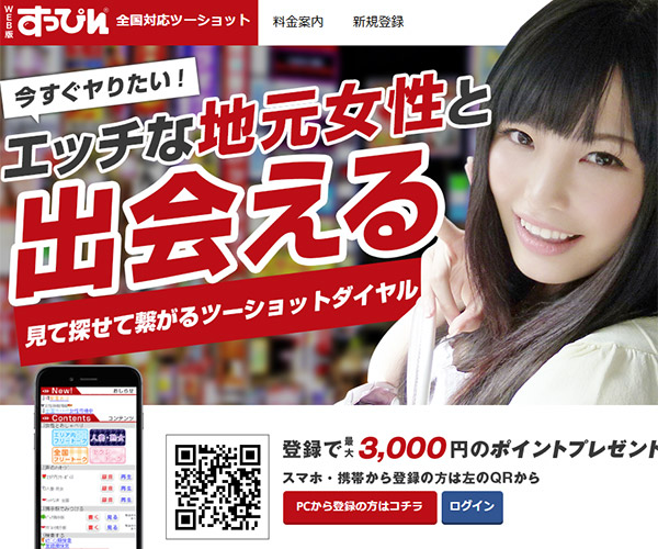 すっぴん